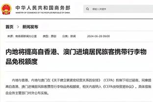 半岛中文网国际官网首页截图3